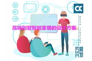 深圳市賽億科技 引領物聯網行業變革，提供全方位物聯網解決方案