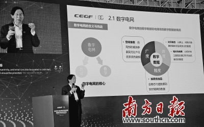 物聯網 技術、服務與應用的深度融合與未來展望
